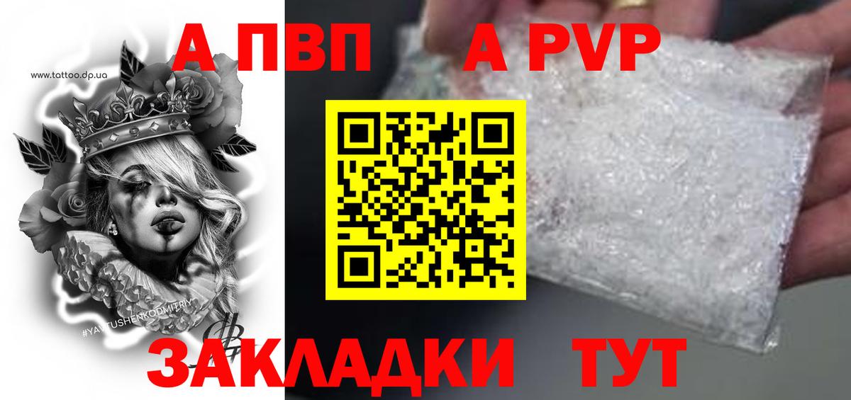 APVP СК Кириши