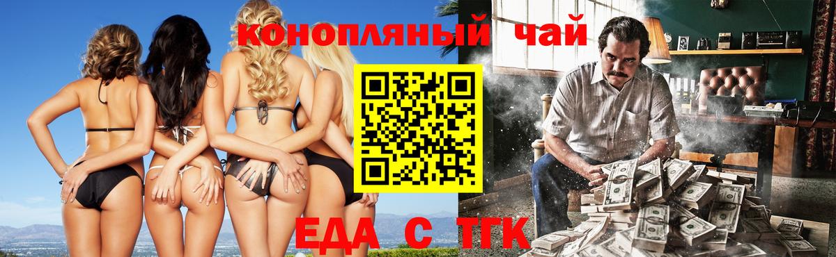 Canna-Cookies марихуана  Вход с VPN  Кириши 