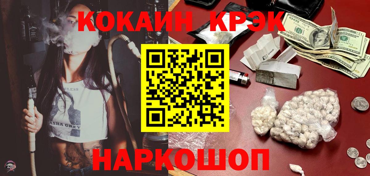 КОКАИН Эквадор Кириши