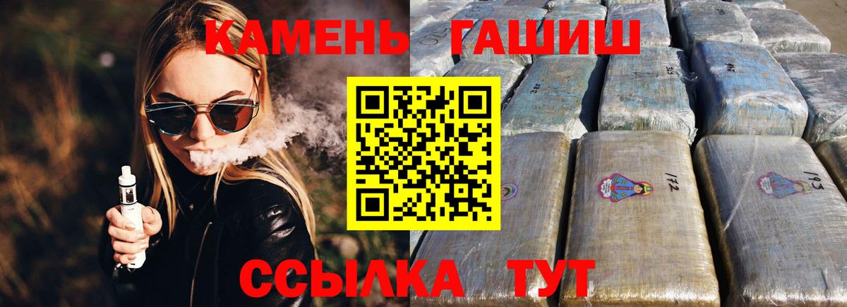 Гашиш Premium Кириши