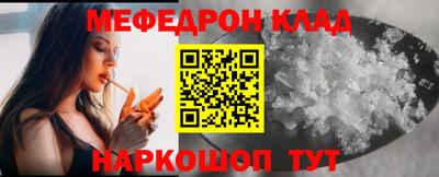 кокс Комсомольск-на-Амуре