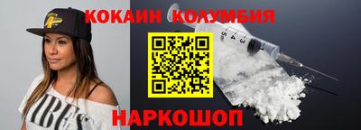 амфетамин Конаково