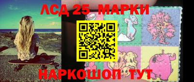 кокс Комсомольск-на-Амуре