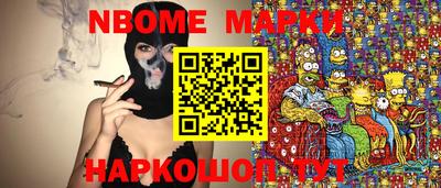 амфетамин Конаково