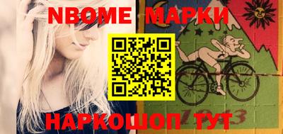 кокс Комсомольск-на-Амуре