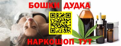 амфетамин Конаково