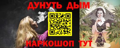 амфетамин Конаково
