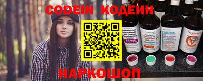 амфетамин Конаково
