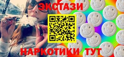 ALPHA PVP Чебоксары