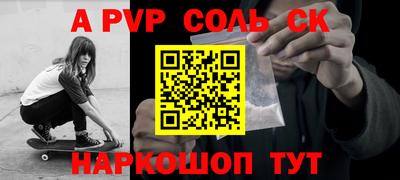 кокс Комсомольск-на-Амуре
