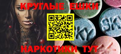амфетамин Конаково