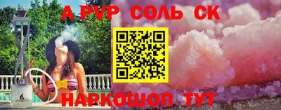 кокс Комсомольск-на-Амуре