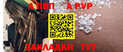 apvp Коммунар