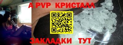 apvp Коммунар