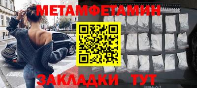 амфетамин Конаково