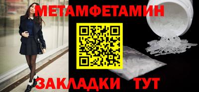 MESCALINE Чапаевск