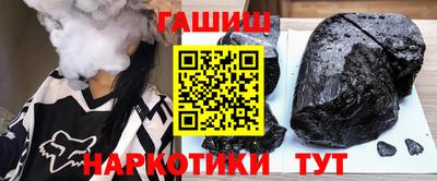 кокс Комсомольск-на-Амуре
