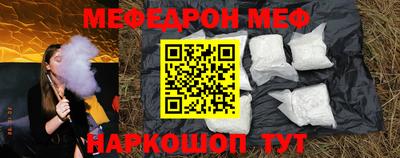 амфетамин Конаково