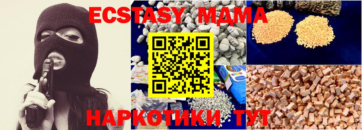 Кириши  MDMA кристаллы  Вход с VPN  MDMA  MDMA кристаллы 