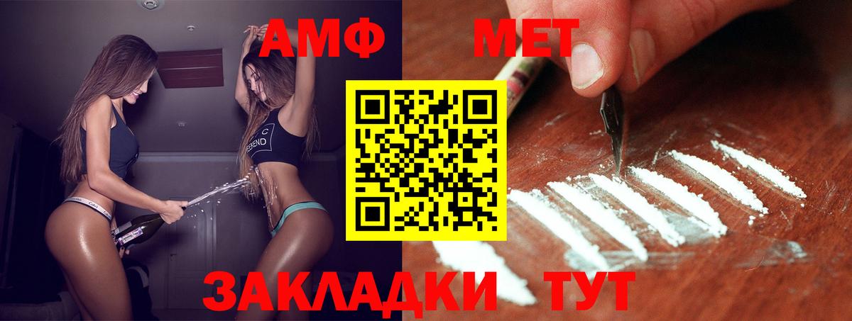 МЕТАМФЕТАМИН винт  МЕТАМФЕТАМИН винт  Вход с VPN  Кириши 