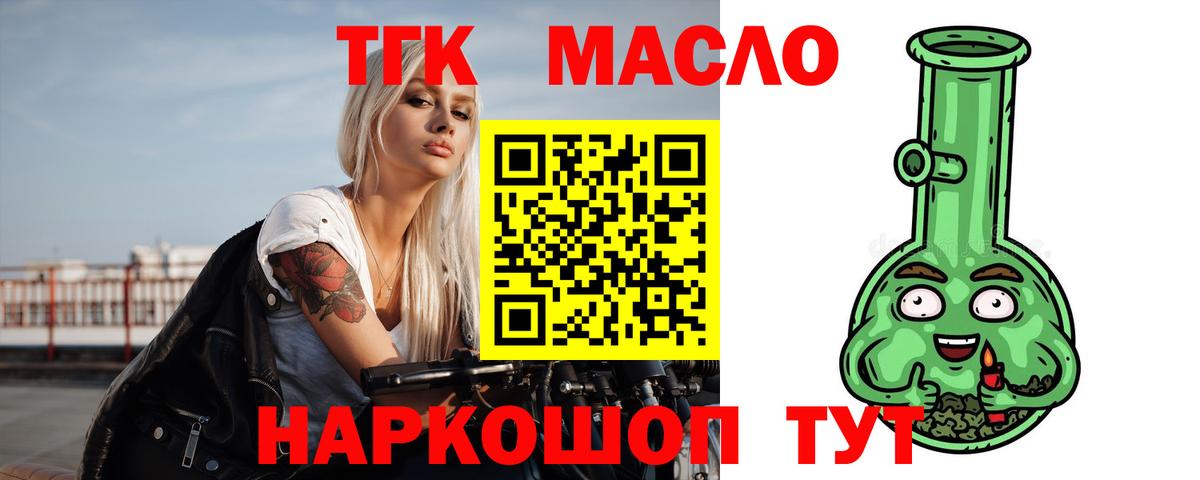 ТГК Wax  Вход с VPN  Кириши 