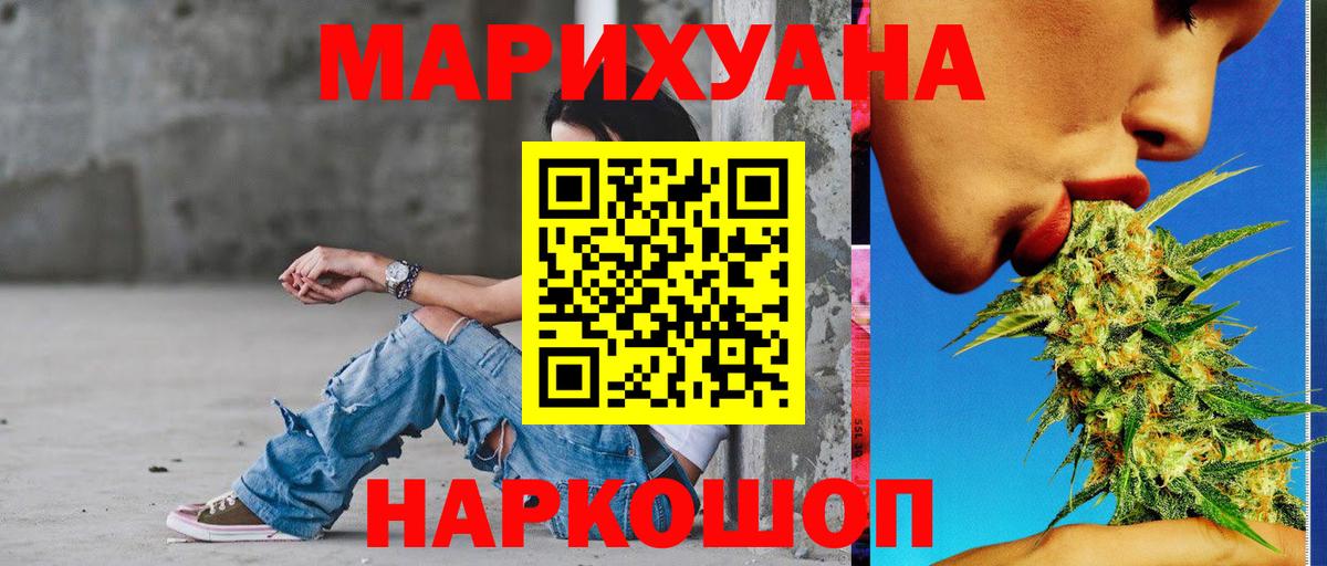 Кириши  Канабис White Widow  Вход с VPN  Бошки марихуана план  Каннабис Ganja  Каннабис индика 