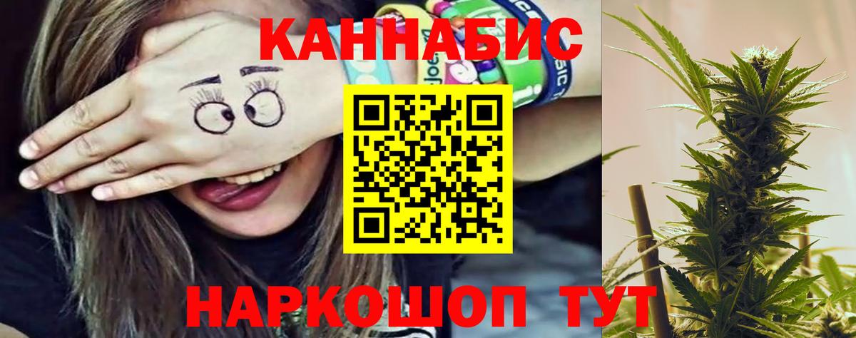 COCAIN  LSD-25  Кетамин  Мефедрон кристаллы  Канабис  Гашиш  Кириши  Героин  Вход с VPN 
